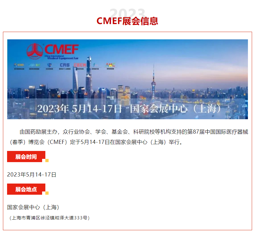 1690860868304917.png e.png